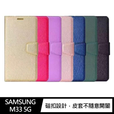 ALIVO SAMSUNG Galaxy M33 5G 蠶絲紋皮套