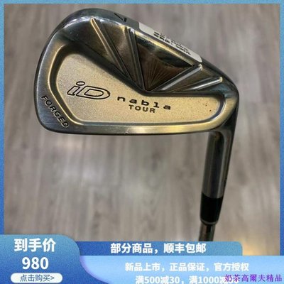 現貨熱銷-高爾夫球桿 日本進口正品8成新PRGR iD高爾夫男士7號鐵桿輕鋼S