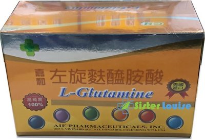 ※路易斯姊妹※ 美國製造 嘉和 L-Glutamine(左旋麩醯胺酸) 30包/盒