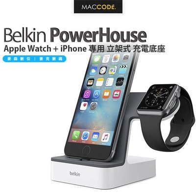 Belkin PowerHouse Apple Watch + iPhone 專用 立架式 充電底座 現貨 含稅