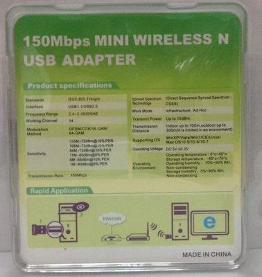 YWC8188 USB無線網卡 AirTV 專屬USB2.0支援 兆赫 ZINWELL ZIN-101 ZIN-6205