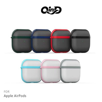 超 台灣出貨 QinD Apple AirPods 霧感防摔套 (通用版) 防摔套 耳機盒 收納盒 耳機收納盒