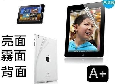 平板 螢幕 保護貼 亮面 霧面 iPad air 4 iPadair4 A2316 air保護貼 螢幕保護貼 ipad