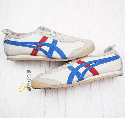 荔枝皮Onitsuka Tiger鬼塚虎mexico66男女經典休閑鞋1183B391-100