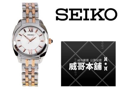 【威哥本舖】日本SEIKO全新原廠貨【附原廠盒】 SRZ427P1 羅馬典雅女腕錶