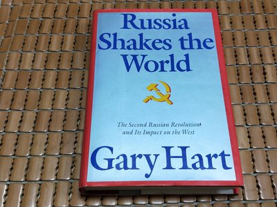 不二書店 Russia Shakes the World GARY HART 精裝