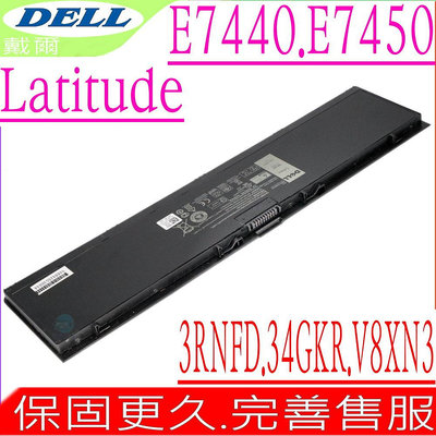 DELL E7440 電池(54WH) 適用 戴爾 E7450 14-7000 5K1GW 451-BBFT G0G2M