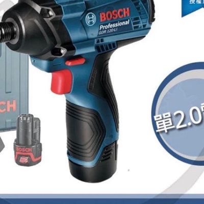 [CK五金小舖] ￼BOSCH 德國博世 GDR 120-LI GDR120LI 12V鋰電衝擊起子機 電鑽