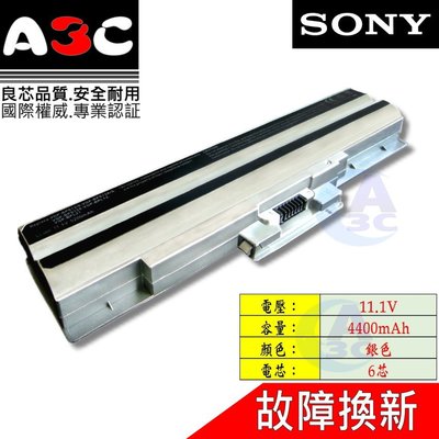 SONY 電池 索尼 VGP-BPS21/S VGP-BPS21A/B VPC-2S5C VPC-CW1S1E 銀色