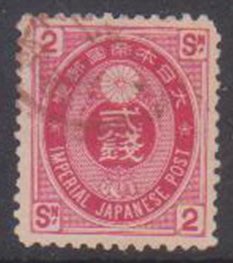 0111 早期的日本古典郵票，U小判切手郵票二錢，信銷票，外國郵票013