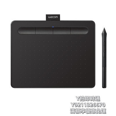 手寫板Wacom數位板CTL-6100影拓手繪板Intuos電腦繪圖畫板電子PS手寫板繪圖板