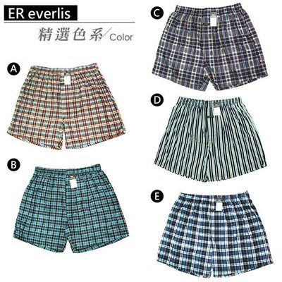 【ER everlis】韓國100%純棉開襟平口褲 3入(顏色隨機不重複)