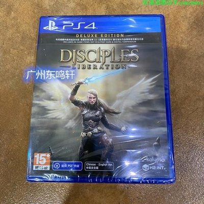 全新PS4游戲 圣戰群英傳解放Disciples港版歐版中文英文 日版日文