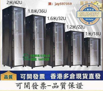 【現貨】-靠品質說話務器機櫃42u網絡監控功放交換設備機箱18u 32u16u1.2米弱電電信機房