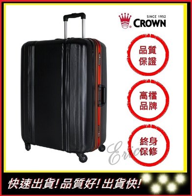 【E】CROWN C-F2808 拉鍊拉桿箱 行李箱 旅行箱 商務箱 品牌行李箱 旅遊收納-黑色橘框(29吋行李箱)