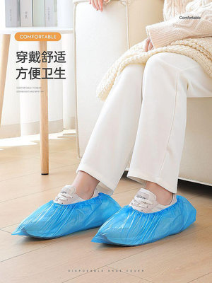 一次性鞋套家用室內加厚耐磨腳套防塵防滑雨鞋套待客防水塑料腳袋
