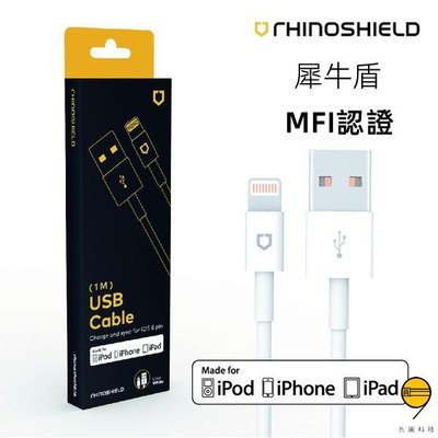 犀牛盾 MFI認證 強韌不易折斷 傳輸充電線 適用 iPhone快充線 PD USB Lightning原廠 蘋果充電線