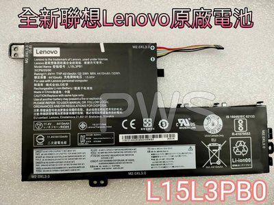 ☆【全新 聯想 Lenovo L15L3PB0 L15C3PB0 原廠電池】520s 330s 320s-14IKB
