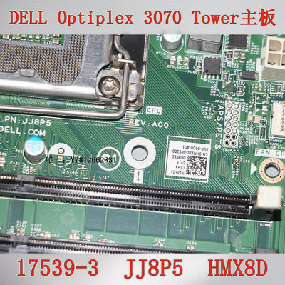 電腦零件 戴爾 DELL 3070 Tower MT 主板 17539-3 JJ8P5 HMX8D筆電配件