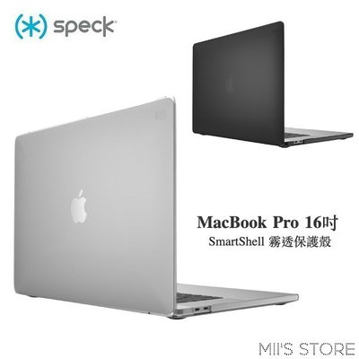 Speck SmartShell Macbook Pro 16吋 霧透 保護殼 筆電保護殼