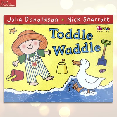 [邦森外文書] Toddle Waddle 平裝本 小小孩學走路，搖搖擺擺 Julia Donaldson 暢銷繪本