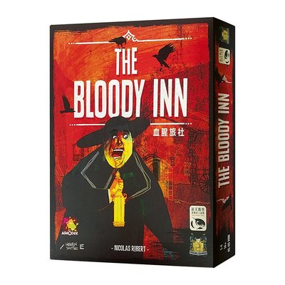 血腥旅社 The Bloody Inn 繁體中文版 高雄龐奇桌遊