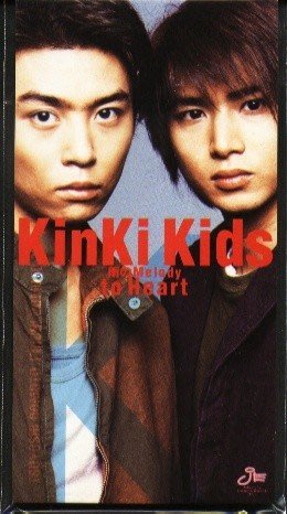 Kinki Kids單曲 雨のmelody To Heart初回盤 Yahoo奇摩拍賣