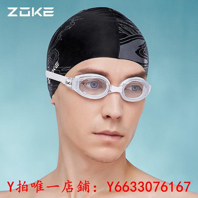 耳塞zoke洲克男士泳鏡高清防水防霧女不勒頭游泳訓練競速護目眼鏡耳塞耳罩