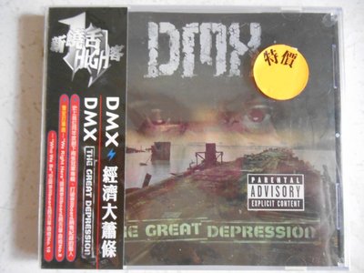 DMX - The Great Depression