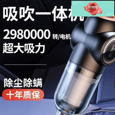 【現貨】新款進口無線吸塵器 無線手持吸塵器 吸塵器 車用吸塵器 大吸力功率吸吹兩用小型充電式戶外家車用三用