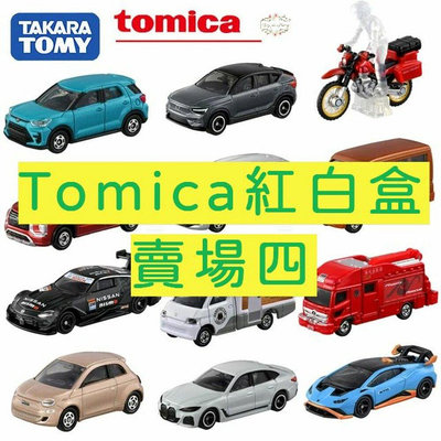 ζั͡✿百玖香✿編號106~150長車 Tomica 公司貨 多美小汽車 全新無拆膜 紅白盒 小車 汽車 多美 模型車