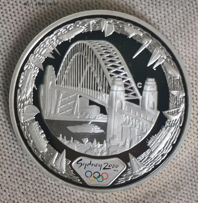 銀幣H39--2000年澳大利亞5元精制紀念銀幣--悉尼奧運會--大橋