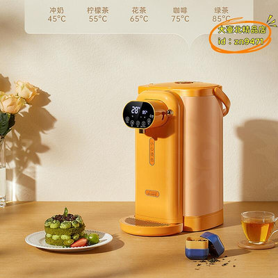 【優選】2022年下半年新品克萊特電熱水瓶四色可選恆溫熱水壺
