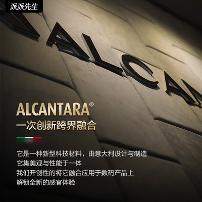 【意大利Alcantara材料】派派先生適用于索尼WF1000XM4保護套 Linkbuds S殼Sony耳機殼降噪豆x