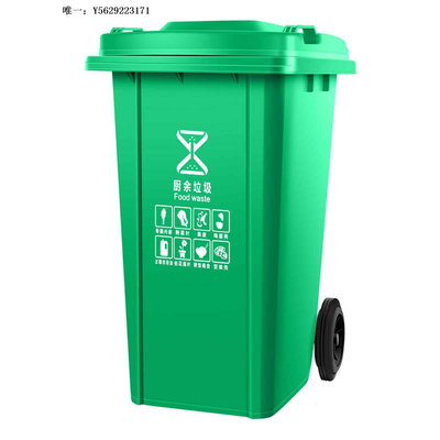 垃圾桶垃圾桶大號商用家用大容量 帶蓋特大型120戶外小區分類環衛掛車桶衛生桶