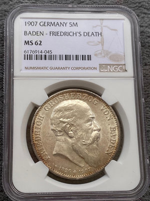 德國1907年巴登逝世紀念5馬克銀幣