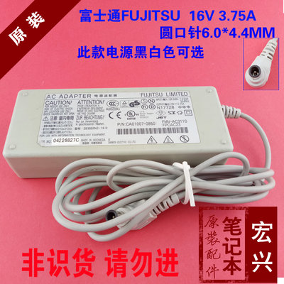 原裝Fujitsu富士通16V3.75A60W筆電電源變壓器FMV-AC317D充電器