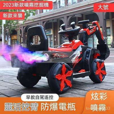 【現貨】可噴霧兒童挖掘機工程車玩具車可坐可騎大號挖土機充電動挖機