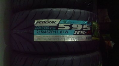 《億鑫輪胎 板橋店》飛達  RSR  215/45/17  限量特價 賣完為止  3400