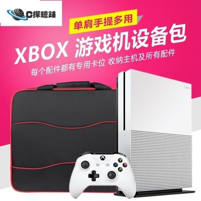現貨熱銷-BUBM微軟XBOX ONE包游戲機包主機包專用配件單肩包便攜保護收納包