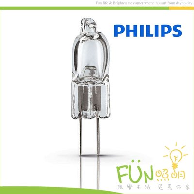 [附發票]PHILIPS 飛利浦 50W 12V GY6.35 鹵素豆燈 豆泡 特殊儀器豆燈 投影機 放大鏡