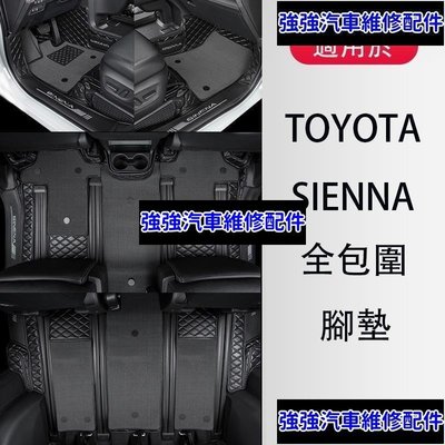 現貨直出熱銷 21-23年式豐田Toyota sienna 腳墊 全包圍地毯 腳踏墊 地墊CSD06汽車維修 內飾配件