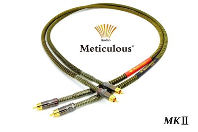 Meticulous Audio曼帝克斯(Gold Lion系列)旗艦訊號線 RCA-1000PRO MKll 1.5M