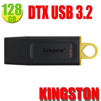 Kingston 128GB 128G【DTX/128GB】DataTraveler Exodia USB3.2 金士頓