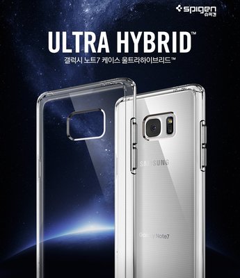 【贈9H玻璃保貼】Spigen SGP三星Galaxy note7 Ultra Hybrid 透明背蓋邊框 note 7