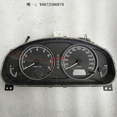 汽車百貨適用于奔騰B70儀表總成組合儀表盤面罩里程表轉速表水溫表油碼表汽車配件