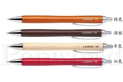 【Penworld】日本製 PILOT百樂 LEGNO木質輕油筆 (最新品)