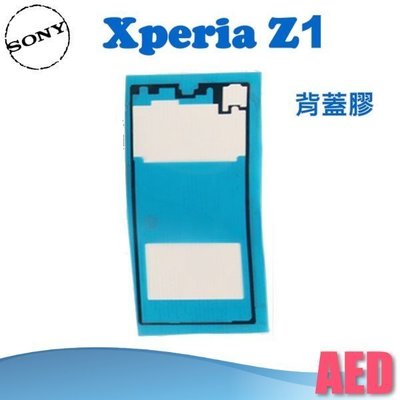 ⏪ AED Sony Xperia Z1 L39h C6903 背蓋膠 全新品 手機維修
