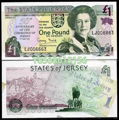全新UNC 1995年 澤西1鎊 紙幣 澤西島自由50周年紀念鈔99 紀念鈔 紙幣 錢幣【明月軒】