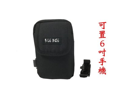 【菲歐娜】7601-(特價拍品) 直立雙拉鍊前蓋斜背小包/腰包附長帶加大款(黑)6吋